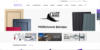 Доработка и обслуживание интернет магазина ООО Мебельные Комплектующие «Од»